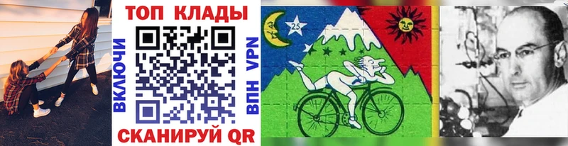 Где найти наркотики Владикавказ COCAIN  A PVP  Лсд 25  Конопля 