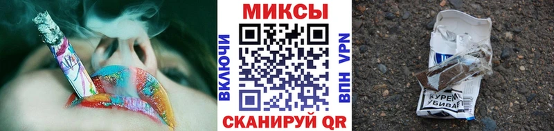магазин продажи наркотиков  Владикавказ  БУТИРАТ бутик 
