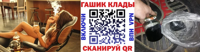 ГАШИШ хэш  Владикавказ 