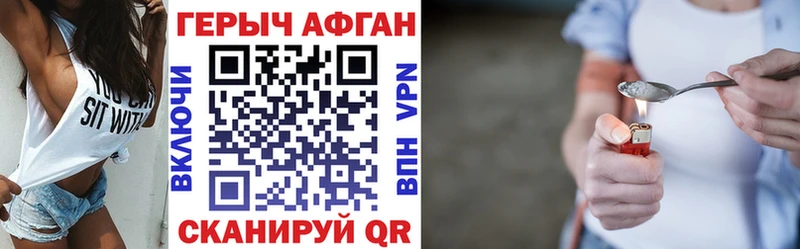 MEGA зеркало  Владикавказ  Героин Heroin 