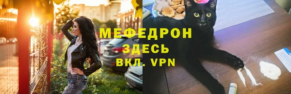 кристаллы Магас