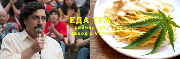 мефедрон VHQ Абдулино