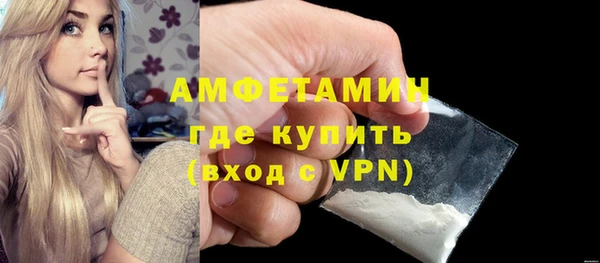 PSILOCYBIN Абаза
