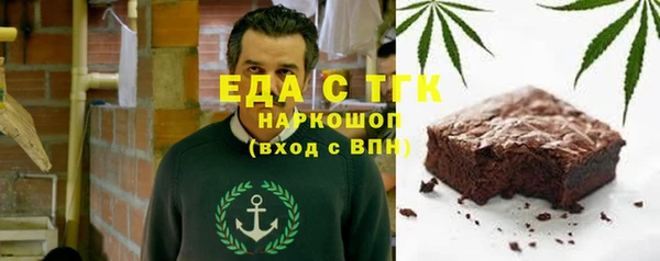 MDMA Абинск