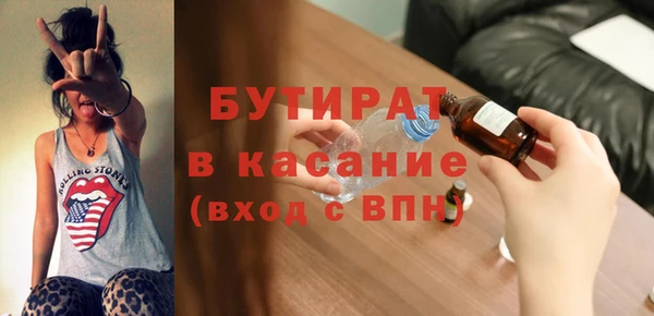 наркотики Майский