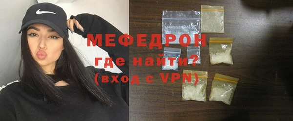 PSILOCYBIN Абаза