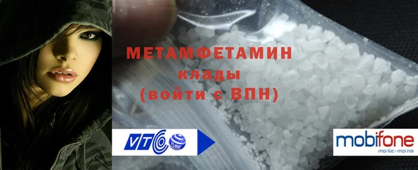 кристаллы Магас