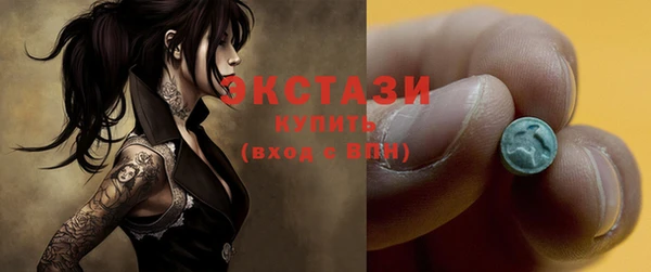 кристаллы Магас