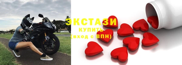 мефедрон VHQ Абдулино