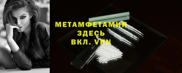 мефедрон VHQ Абдулино