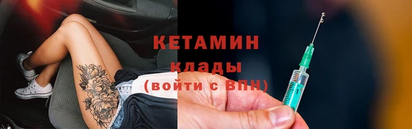 мефедрон VHQ Абдулино