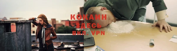 мефедрон VHQ Абдулино