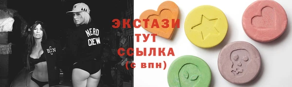 MDMA Абинск