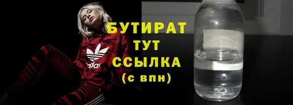 MDMA Абинск