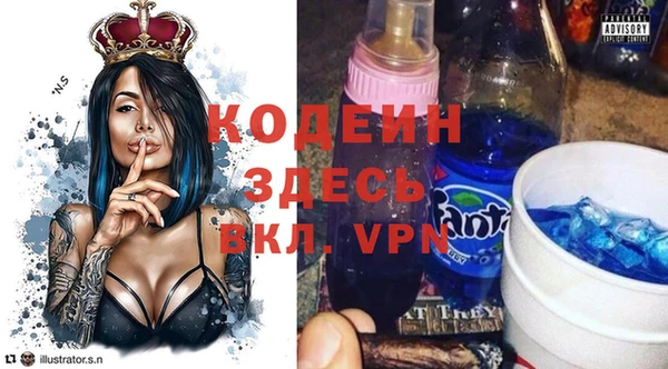 MDMA Абинск