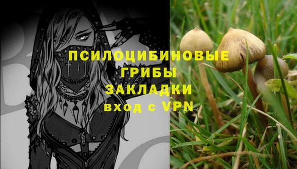 мефедрон VHQ Абдулино