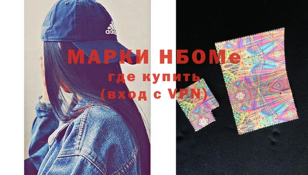 PSILOCYBIN Абаза