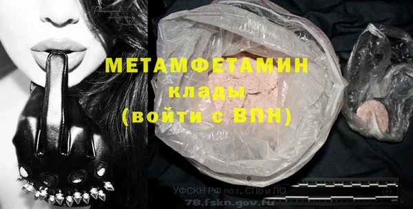 кристаллы Магас