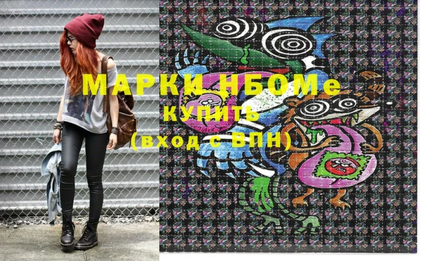 MDMA Абинск