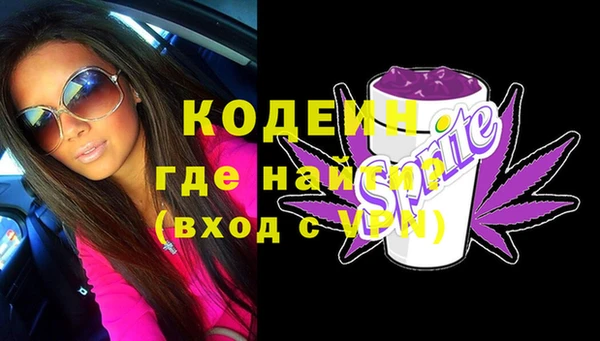 MDMA Абинск