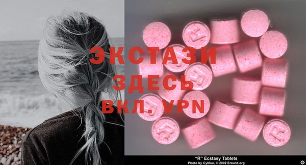 PSILOCYBIN Абаза