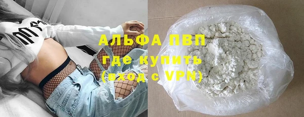 кристаллы Магас