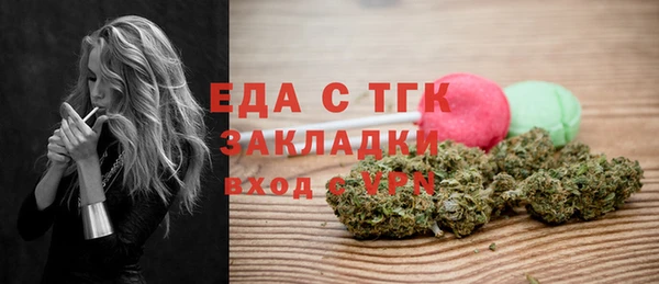MDMA Абинск