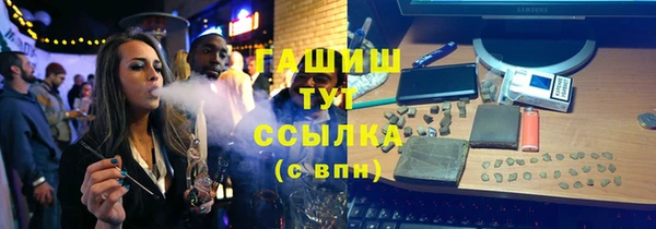 гашик Магадан