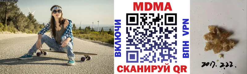 MDMA VHQ  Владикавказ 