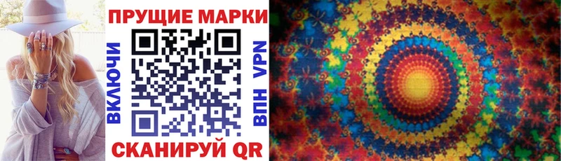 Марки 25I-NBOMe 1500мкг  Владикавказ 