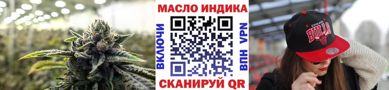 Дистиллят ТГК жижа  Владикавказ 